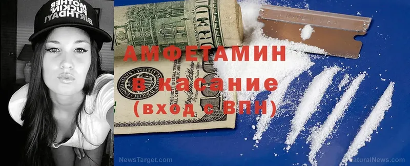 купить  цена  Поронайск  площадка Telegram  АМФЕТАМИН 98%  MEGA зеркало 