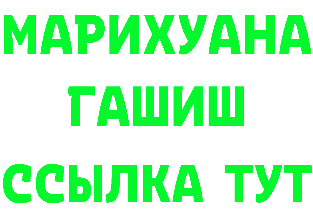 Героин VHQ сайт это KRAKEN Поронайск