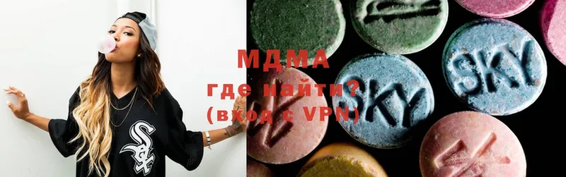 MDMA VHQ  наркота  Поронайск 